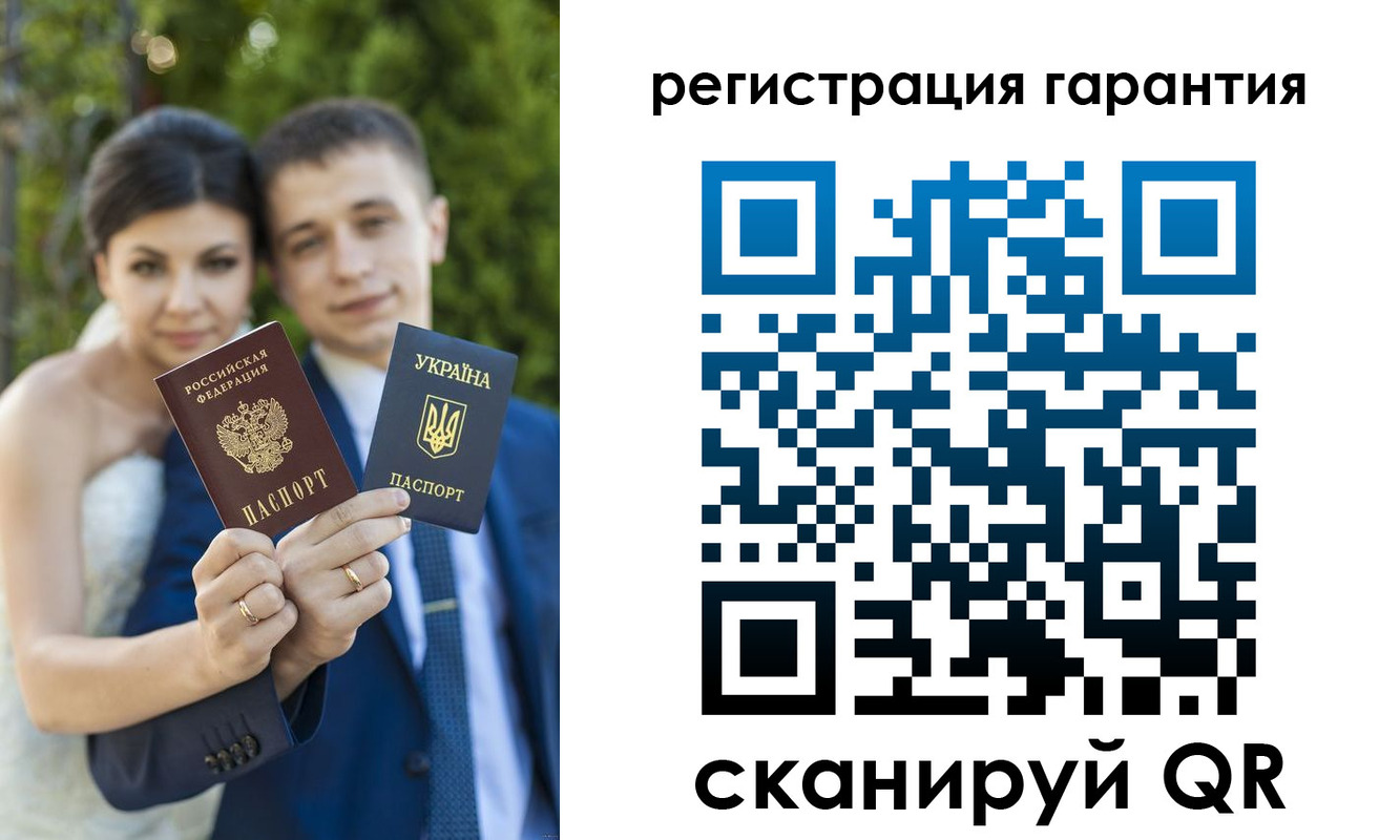 прописка 2025 в Алексине