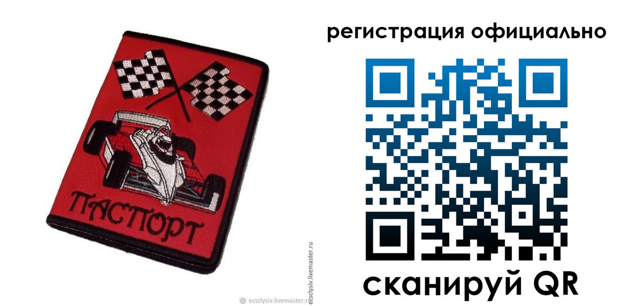 пропишу в квартире в Алексине